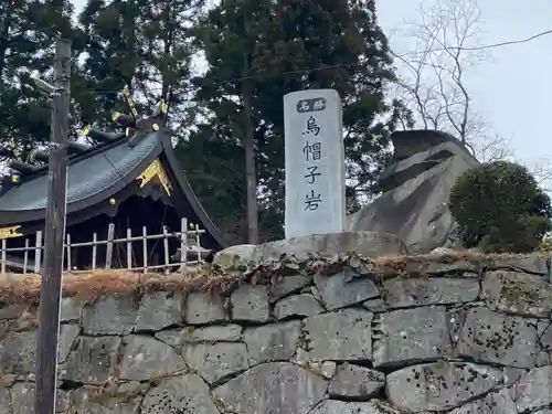 櫻山神社のその他建物