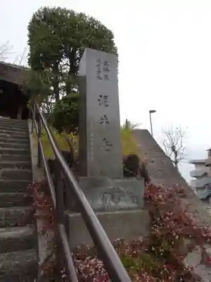 泥牛庵のその他建物