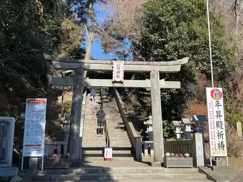 川勾神社(神奈川県)