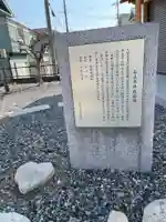石占井神社(滋賀県)
