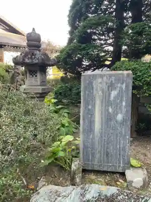 玉泉寺(埼玉県)
