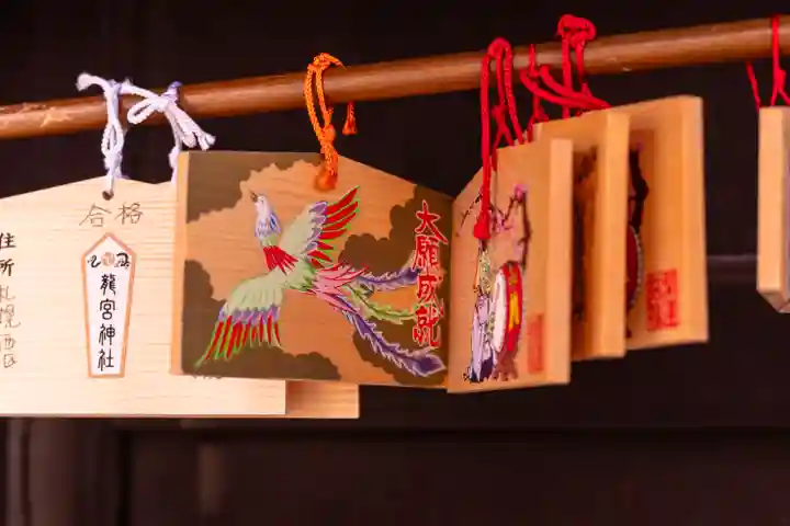 龍宮神社(北海道)