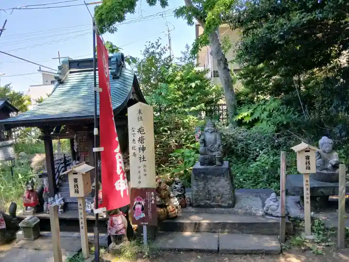 麻賀多神社の{uncategorized: "未分類", other: "その他", undefined: "問題あり", building: "その他建物", grave: "お墓", sacred_gate: "鳥居", guardian: "狛犬", statue: "像", buddha: "仏像", history: "歴史", nature: "自然", garden: "庭園", animal: "動物", pagoda: "塔", temizu: "手水舎", mountain_gate: "山門・神門", sanctuary: "本殿・本堂", subordinate: "末社・摂社", art: "芸術", scenery: "景色", jizo: "地蔵", ema: "絵馬", goshuin: "御朱印", omikuji: "おみくじ", items: "授与品その他", amulet: "お守り", goshuincho: "御朱印帳", eats: "食事", festival: "お祭り", votive_dance: "神楽", shichigosan: "七五三参", wedding: "結婚式", experience: "体験その他", initially: "初詣", around: "周辺", anti_infection: "感染症対策"}