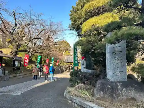 興禅寺(神奈川県)