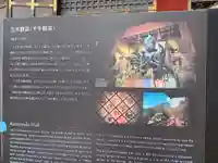 中禅寺(栃木県)