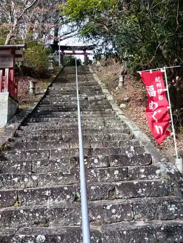 大宮神社(和歌山県)