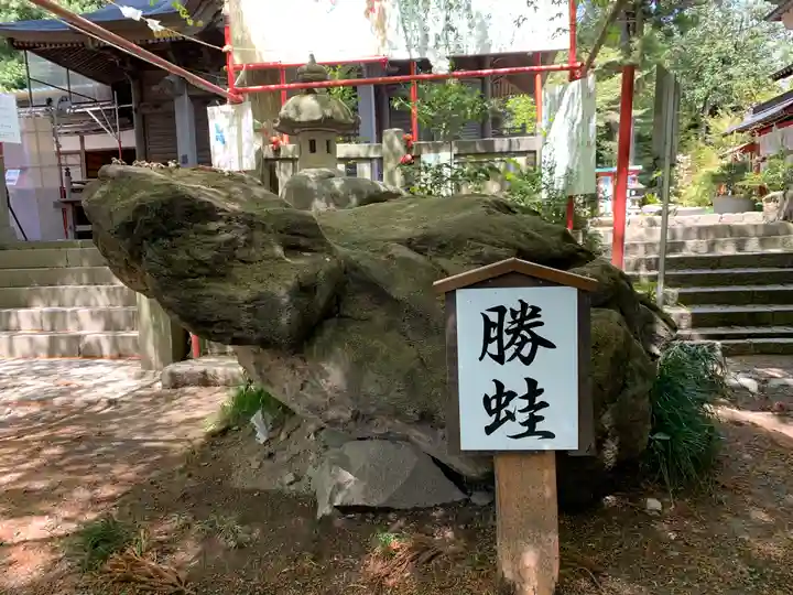 渋川八幡宮のその他建物