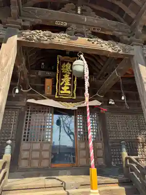 阿邪訶根神社(福島県)