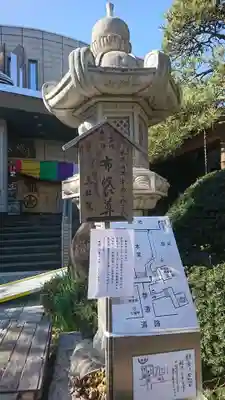 真珠院のその他建物