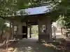 若狭彦神社(上社)(福井県)