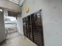 法蔵院(東京都)