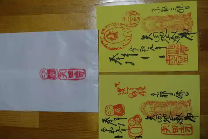 矢田寺のその他建物