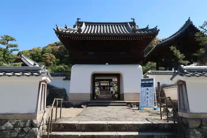 興聖寺(興聖寶林禅寺)(京都府)