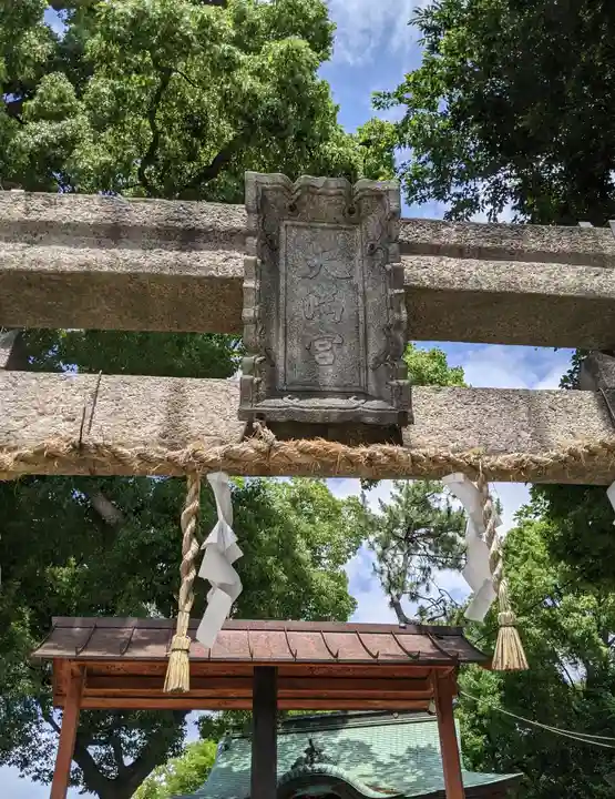 菅原天満宮のその他建物