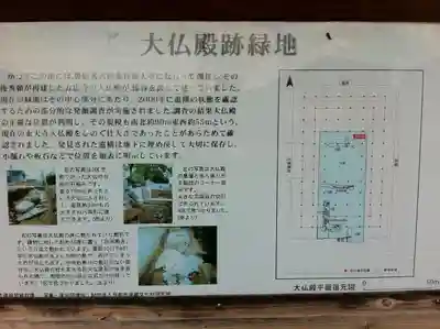 方広寺のその他建物