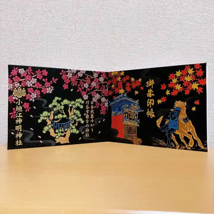 小垣江神明神社の授与品その他