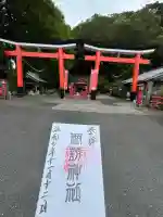諏訪神社(鹿児島県)