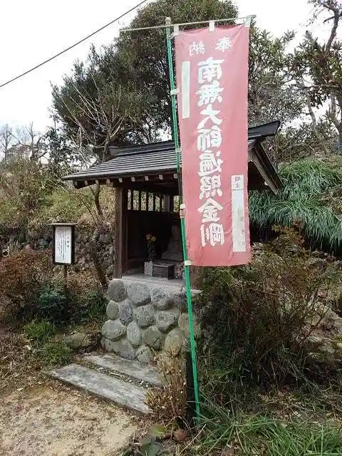 天澤院の末社・摂社