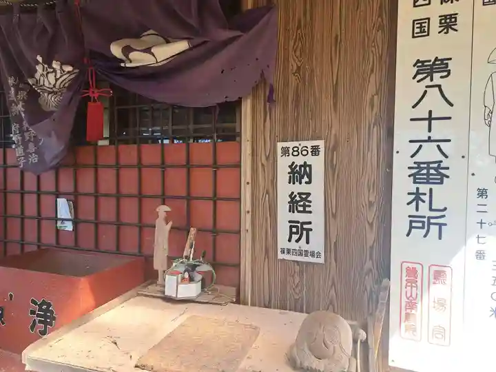 金出観音堂(福岡県)