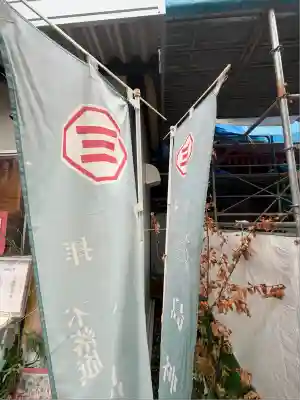 三島神社(東京都)