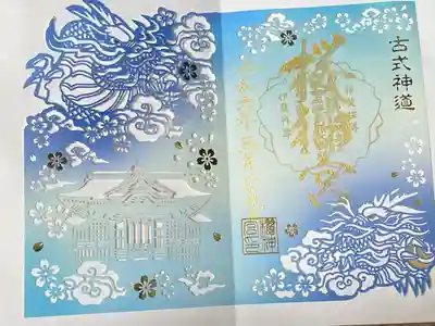 桜神宮(東京都)