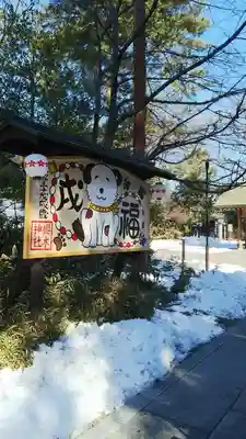 櫻木神社の絵馬