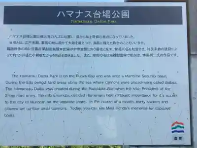 砂原稲荷神社のその他建物