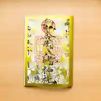 銀杏岡八幡神社(東京都)