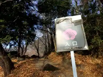 筑波山神社(茨城県)