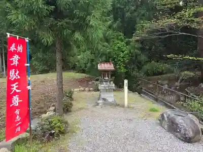 室生龍穴神社(奈良県)