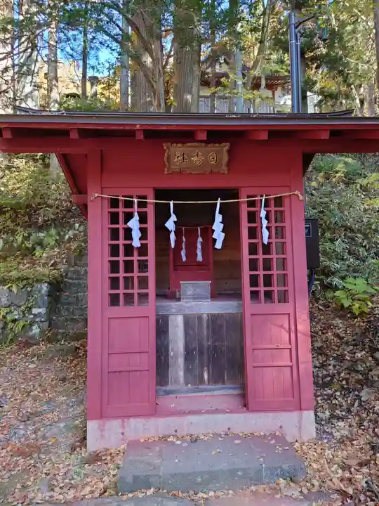戸隠神社中社(長野県)