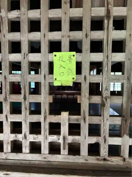 安久津八幡神社(山形県)