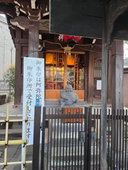 瀧泉寺(目黒不動尊)の{uncategorized: "未分類", other: "その他", undefined: "問題あり", building: "その他建物", grave: "お墓", sacred_gate: "鳥居", guardian: "狛犬", statue: "像", buddha: "仏像", history: "歴史", nature: "自然", garden: "庭園", animal: "動物", pagoda: "塔", temizu: "手水舎", mountain_gate: "山門・神門", sanctuary: "本殿・本堂", subordinate: "末社・摂社", art: "芸術", scenery: "景色", jizo: "地蔵", ema: "絵馬", goshuin: "御朱印", omikuji: "おみくじ", items: "授与品その他", amulet: "お守り", goshuincho: "御朱印帳", eats: "食事", festival: "お祭り", votive_dance: "神楽", shichigosan: "七五三参", wedding: "結婚式", experience: "体験その他", initially: "初詣", around: "周辺", anti_infection: "感染症対策"}