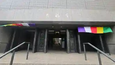 真福寺の{uncategorized: "未分類", other: "その他", undefined: "問題あり", building: "その他建物", grave: "お墓", sacred_gate: "鳥居", guardian: "狛犬", statue: "像", buddha: "仏像", history: "歴史", nature: "自然", garden: "庭園", animal: "動物", pagoda: "塔", temizu: "手水舎", mountain_gate: "山門・神門", sanctuary: "本殿・本堂", subordinate: "末社・摂社", art: "芸術", scenery: "景色", jizo: "地蔵", ema: "絵馬", goshuin: "御朱印", omikuji: "おみくじ", items: "授与品その他", amulet: "お守り", goshuincho: "御朱印帳", eats: "食事", festival: "お祭り", votive_dance: "神楽", shichigosan: "七五三参", wedding: "結婚式", experience: "体験その他", initially: "初詣", around: "周辺", anti_infection: "感染症対策"}