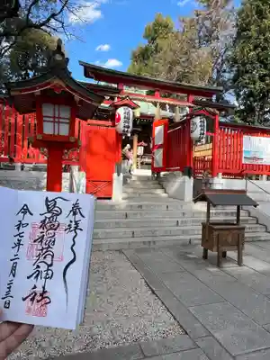 馬橋稲荷神社(東京都)
