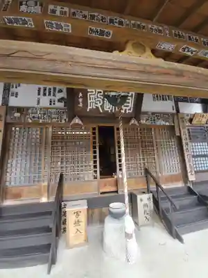 卜雲寺の本殿・本堂