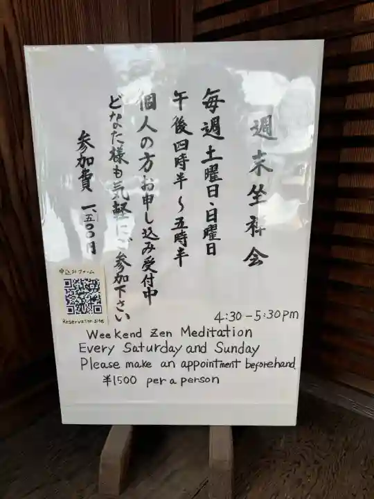 大仙院の{uncategorized: "未分類", other: "その他", undefined: "問題あり", building: "その他建物", grave: "お墓", sacred_gate: "鳥居", guardian: "狛犬", statue: "像", buddha: "仏像", history: "歴史", nature: "自然", garden: "庭園", animal: "動物", pagoda: "塔", temizu: "手水舎", mountain_gate: "山門・神門", sanctuary: "本殿・本堂", subordinate: "末社・摂社", art: "芸術", scenery: "景色", jizo: "地蔵", ema: "絵馬", goshuin: "御朱印", omikuji: "おみくじ", items: "授与品その他", amulet: "お守り", goshuincho: "御朱印帳", eats: "食事", festival: "お祭り", votive_dance: "神楽", shichigosan: "七五三参", wedding: "結婚式", experience: "体験その他", initially: "初詣", around: "周辺", anti_infection: "感染症対策"}