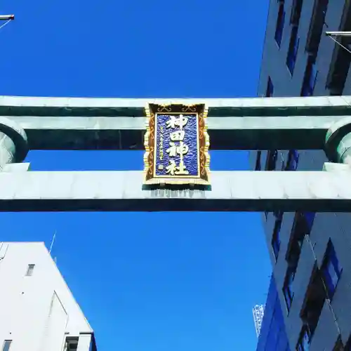 神田神社（神田明神）のその他建物