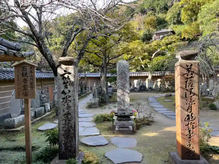 円覚寺(神奈川県)