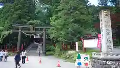 日光二荒山神社の鳥居