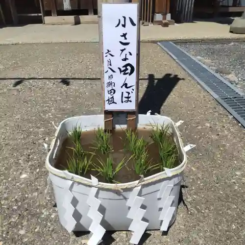 七重浜海津見神社(北海道)