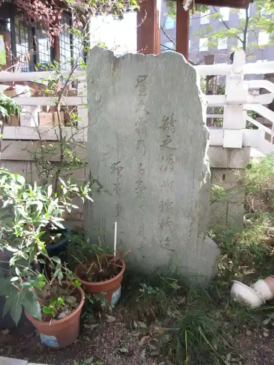 鵲森宮のその他建物