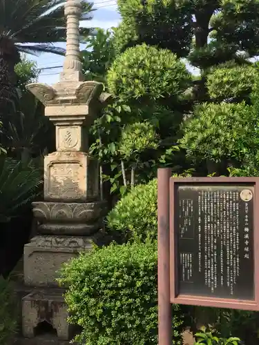 梅渓寺の塔