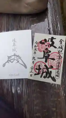 金華山御嶽神社(岐阜県)