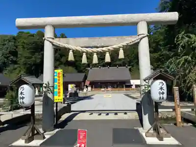 乃木神社(栃木県)