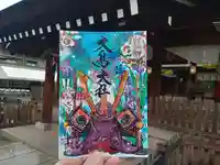 和泉國一之宮 大鳥大社の御朱印