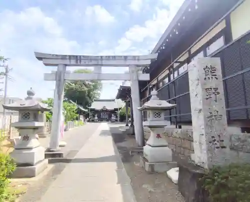 熊野神社の{uncategorized: "未分類", other: "その他", undefined: "問題あり", building: "その他建物", grave: "お墓", sacred_gate: "鳥居", guardian: "狛犬", statue: "像", buddha: "仏像", history: "歴史", nature: "自然", garden: "庭園", animal: "動物", pagoda: "塔", temizu: "手水舎", mountain_gate: "山門・神門", sanctuary: "本殿・本堂", subordinate: "末社・摂社", art: "芸術", scenery: "景色", jizo: "地蔵", ema: "絵馬", goshuin: "御朱印", omikuji: "おみくじ", items: "授与品その他", amulet: "お守り", goshuincho: "御朱印帳", eats: "食事", festival: "お祭り", votive_dance: "神楽", shichigosan: "七五三参", wedding: "結婚式", experience: "体験その他", initially: "初詣", around: "周辺", anti_infection: "感染症対策"}