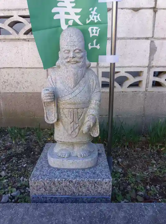 成田山横浜別院延命院(神奈川県)