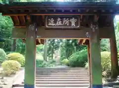 浄智寺の山門