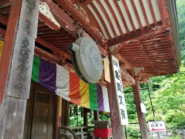大聖寺(亀岡文殊)の本殿・本堂